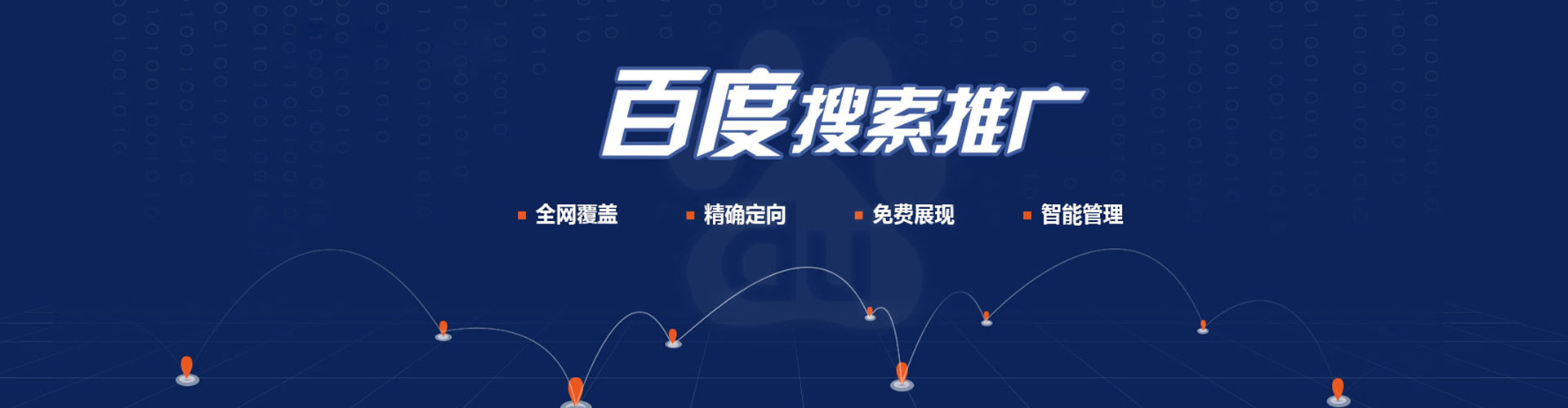 汉中推广开户