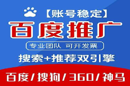 某时尚品牌如何借助信息流广告代理打造品牌形象