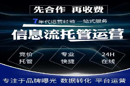 SEM广告投放策略的持续优化——某企业成功案例